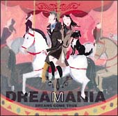 DREAMANIA DREAMS COME TRUE～smooth groove collection～