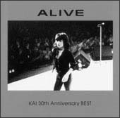 ＡＬＩＶＥ（ＫＡＩ　３０ｔｈ　Ａｎｎｉｖｅｒｓａｒｙ　ＢＥＳＴ）