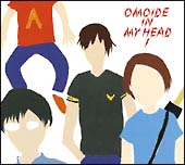 OMOIDE IN MY HEAD 1～BEST & B-SIDES～