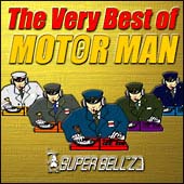 Ｔｈｅ　Ｖｅｒｙ　Ｂｅｓｔ　ｏｆ　ＭＯＴ（ｅ）Ｒ　ＭＡＮ