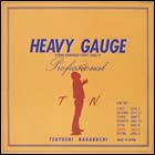 ＨＥＡＶＹ　ＧＡＵＧＥ