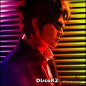Disco K2～Kikkawa Koji Dance Remix Best～