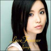 Ｌｏｖｅ　Ｆｏｒｅｖｅｒ（通常盤）