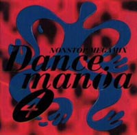 ＤＡＮＣＥＭＡＮｉＡ　４