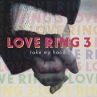 ＬＯＶＥ　ＲＩＮＧ　３～”テイク・マイ・ハンド