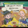 舞踊劇名作ベストＶｏｌ．１１　北風のくれたテーブルかけ／おむすびころりん／ねこのくに物語