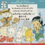 年少児のために～城野ダンス　ニュー　ベス