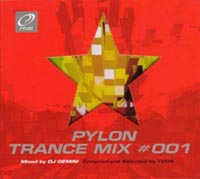 ＰＹＬＯＮ　ＴＲＡＮＣＥ　ＭＩＸ　＃００１