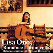 Ｒｏｍａｎｃｅ　Ｌａｔｉｎｏ　＃２