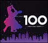 BEST　DANCE　100〜Shall　we　dance　今宵踊らん〜