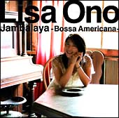 Ｊａｍｂａｌａｙａ－Ｂｏｓｓａ　Ａｍｅｒｉｃａｎａ－