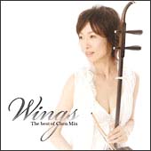 Chen Min(チェンミン)CDアルバム9枚セット未開封品 Chen Min(チェンミン)CDアルバム9枚セット未開封品 Amazon.co.jp
