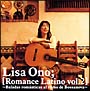 Romance　Latino　vol．2