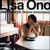 Ｊａｍｂａｌａｙａ－Ｂｏｓｓａ　Ａｍｅｒｉｃａｎａ－