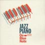 ＪＡＺＺ　ＰＩＡＮＯ　ＯＮ　ＢＬＵＥ　ＮＯＴＥ