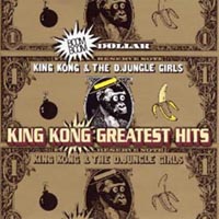 ブン・ブン・ダラー~キング・コング・グレイテスト・ヒッツ