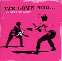 ＷＥ　ＬＯＶＥ　ＹＯＵ…ＳＯ　ＬＯＶＥ　ＵＳ　ＪＡＰＡＮ