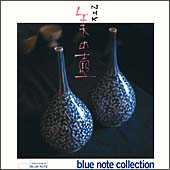 NHK「美の壺」ブルーノート・コレクション