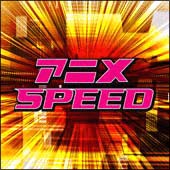 アニメＳＰＥＥＤ