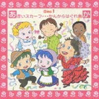 ダンス教材ベスト（学芸会・おゆうぎ会用）/教材 本・漫画やDVD・CD