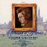 パリのモーツァルト　２～キラキラ星変奏曲