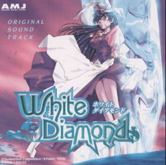ホワイトダイヤモンド　オリジナルサウンドトラック
