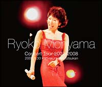 森山良子コンサートツアー2007-2008～2008.1.30 鎌倉芸術館大ホール～