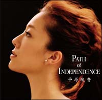 Path of Independence