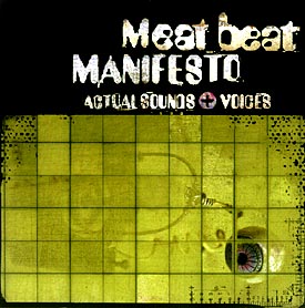 アクチュアル サウンド+ヴォイシス