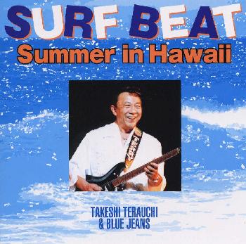 ＳＵＲＦ　ＢＥＡＴ－Ｓｕｍｍｅｒ　ｉｎ　Ｈａｗａｉｉ－