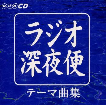 北海道日本ハムファイターズ公式球団歌 ファイターズ讃歌 応援歌のcdレンタル 通販 Tsutaya ツタヤ