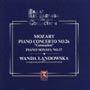 モーツァルト／ｐ協奏曲Ｎｏ．　２６