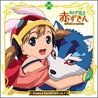 おとぎ銃士 赤ずきん 三銃士キャラクターミニアルバム Vol.2