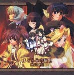 青に捧げる/河井英里(Erie) - レンタルCD｜TSUTAYA レンタル・販売