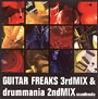GUITAR　FREAKS　3rd　MIX　＆　drummania　2nd　MIX　soundtrack