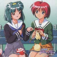 ときめきメモリアル2 ドラマCD Vol.7~手のひらの勇気~