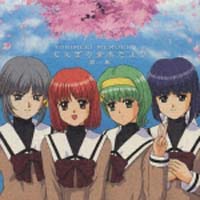 ときめきメモリアル3~はじめまして!ミニアルバム/ときめきメモリアル3