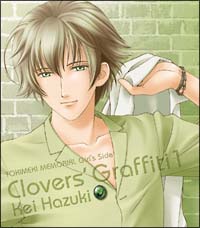 ときめきメモリアル　Ｇｉｒｌ’ｓ　Ｓｉｄｅ　Ｃｌｏｖｅｒｓ　Ｇｒａｆｆｉｔｉ　１