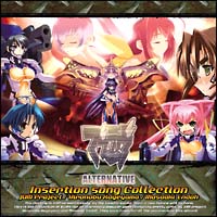 Ｉｎｓｅｒｔｉｏｎ　ｓｏｎｇ　Ｃｏｌｌｅｃｔｉｏｎ