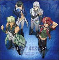 ＳＩＬＥＮＴ　ＤＥＳＴＩＮＹ