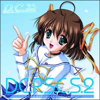 D.C.P.S.～ダ・カーポ～プラスシチュエーション キャラクターイメージソング VOL.2