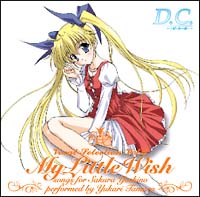 D.C.～ダ・カーポ～ Vocal Selection Vol.2 My Little Wish