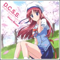 D.C.S.S.ダ・カーポ～セカンドシーズン～オリジナルサウンドトラック Vol.2