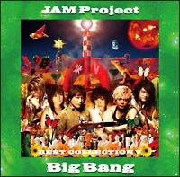 ＪＡＭ　Ｐｒｏｊｅｃｔ　ＢＥＳＴ　ＣＯＬＬＥＣＴＩＯＮ　Ｖ　”Ｂｉｇ　Ｂａｎｇ”