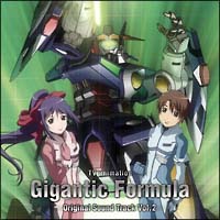 機神大戦ギガンティック・フォーミュラ オリジナルサウンドトラック Vol.2