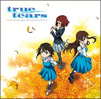 ｔｒｕｅ　ｔｅａｒｓ　オリジナルサウンドトラック