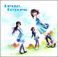 true tears 「Tears...for truth～true tearsイメージソング集～」