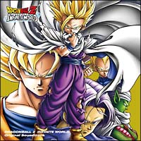 ドラゴンボールZ インフィニットワールド オリジナルサウンドトラック