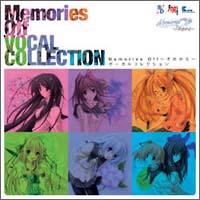 Ｍｅｍｏｒｉｅｓ　Ｏｆｆ～それから～ボーカルコレクション