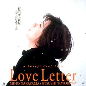 Ｌｏｖｅ　Ｌｅｔｔｅｒ